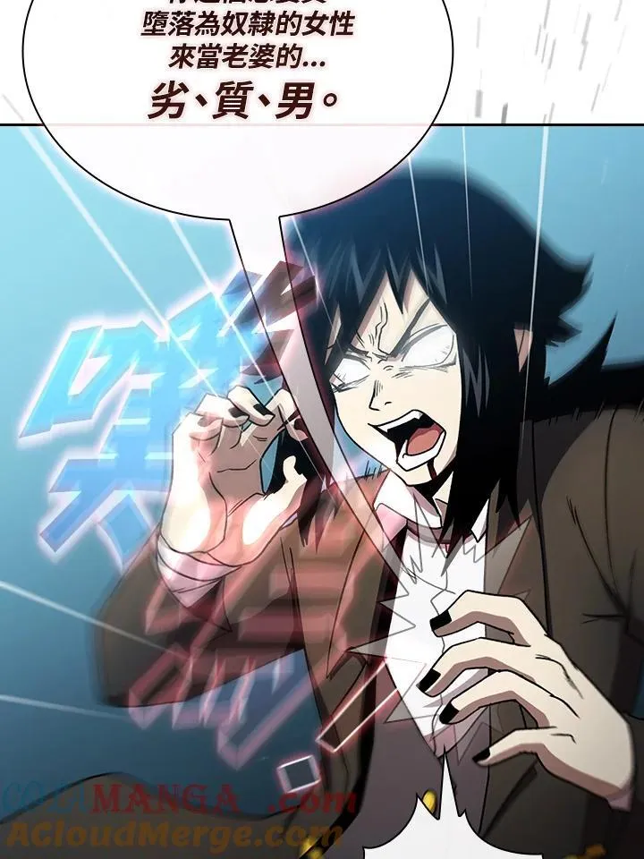 第51话21
