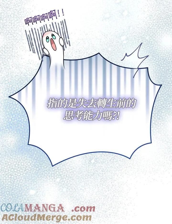 第15话112
