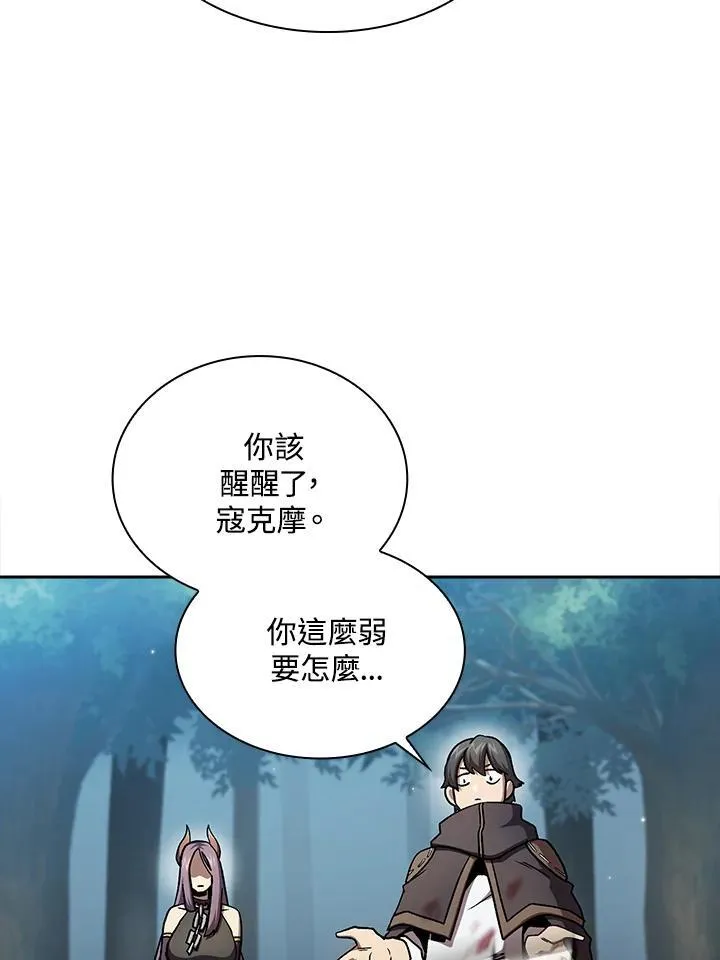 第51话16