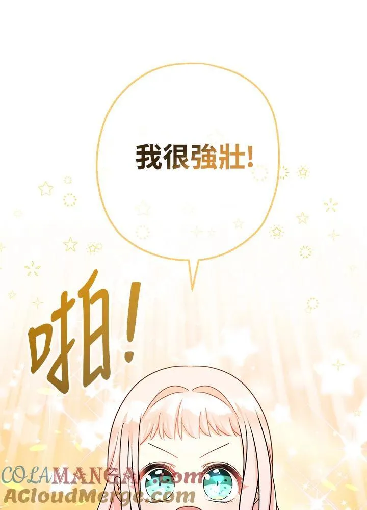 第27话96