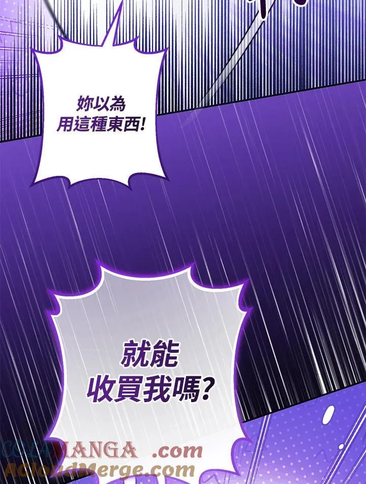 第41话88