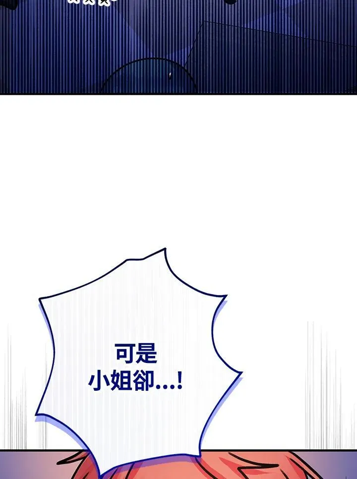 第33话54