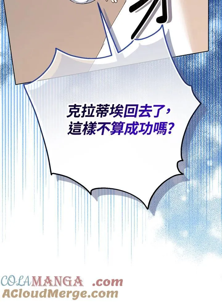 第15话60