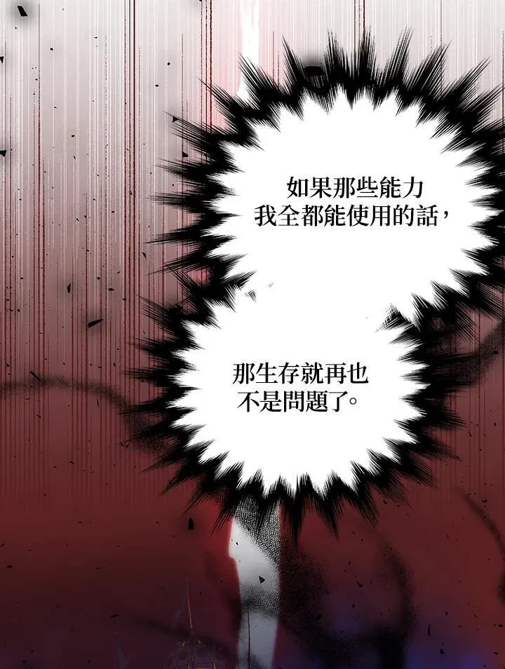 第5话54