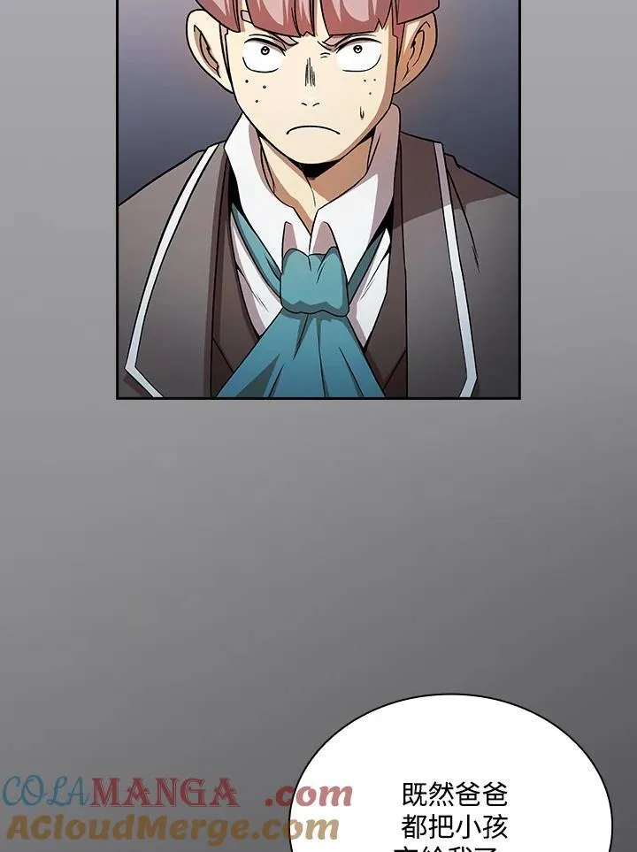 第61话44