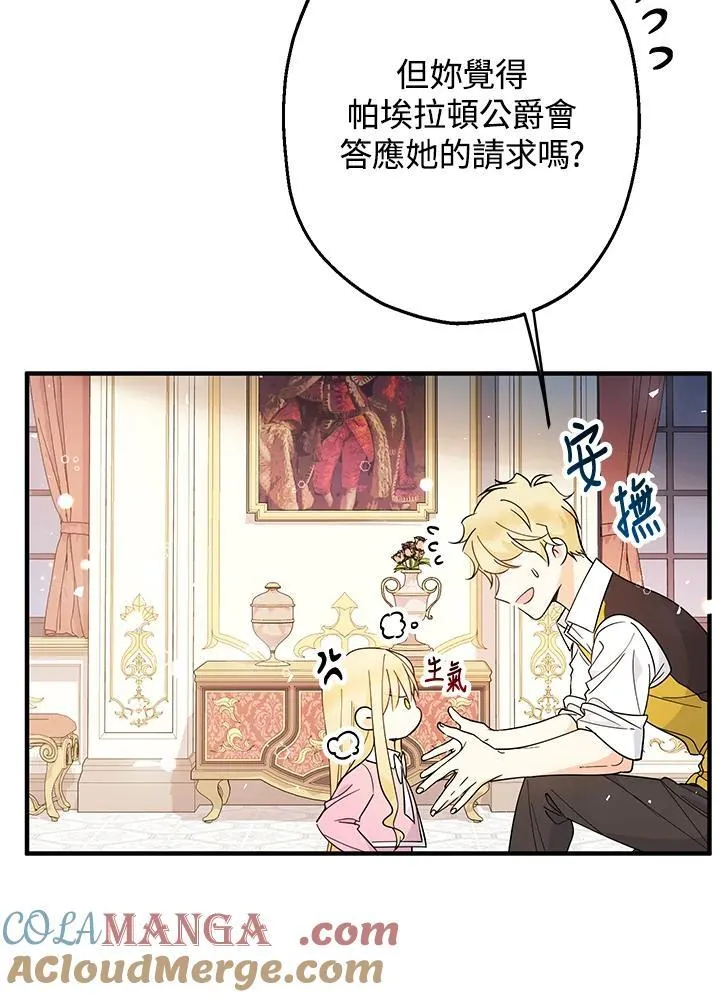 第9话128