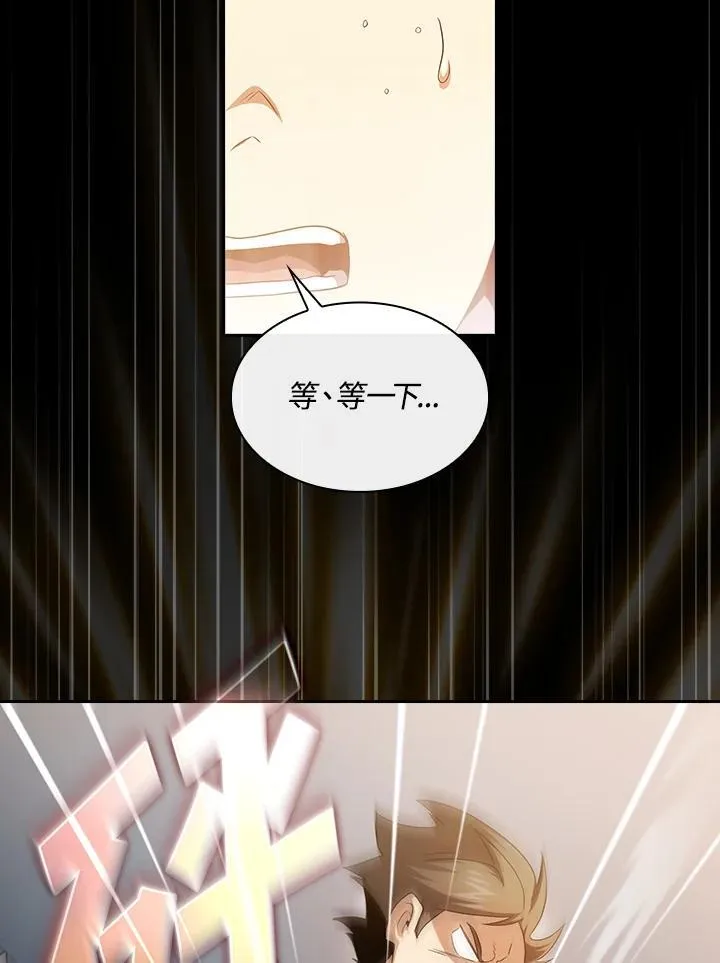 第61话50