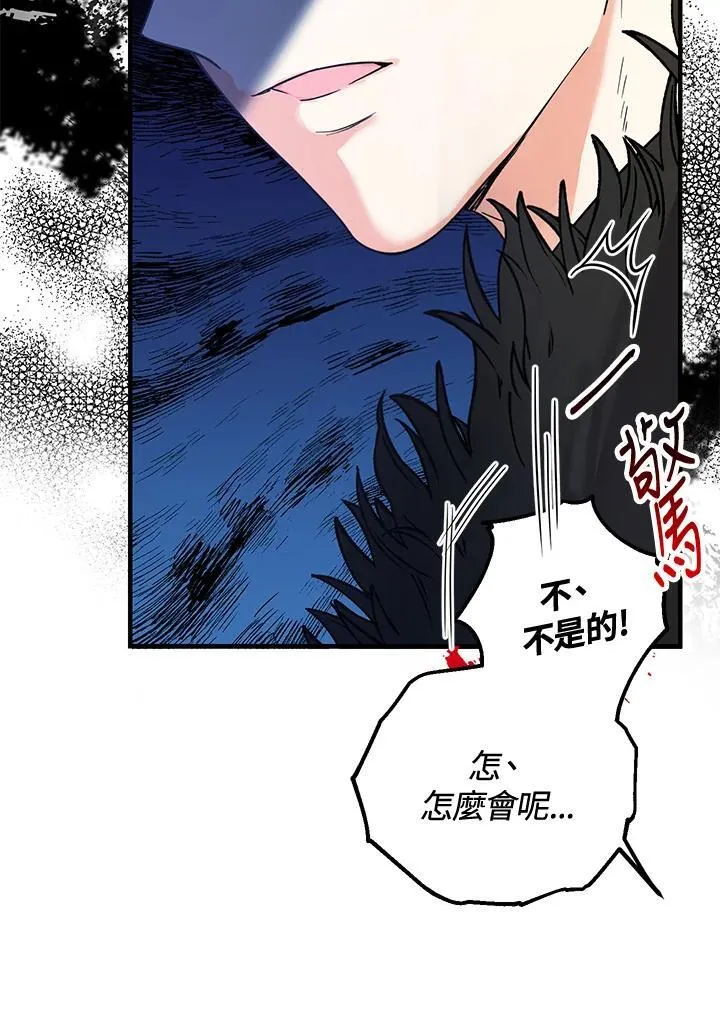 第3话13