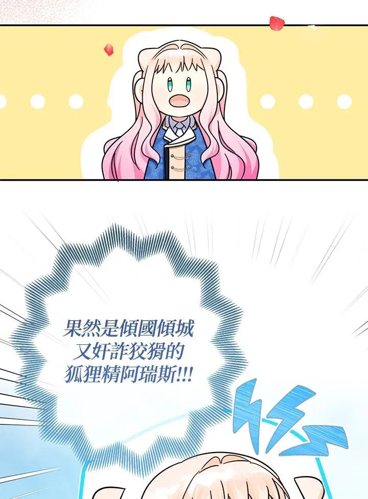 第43话111