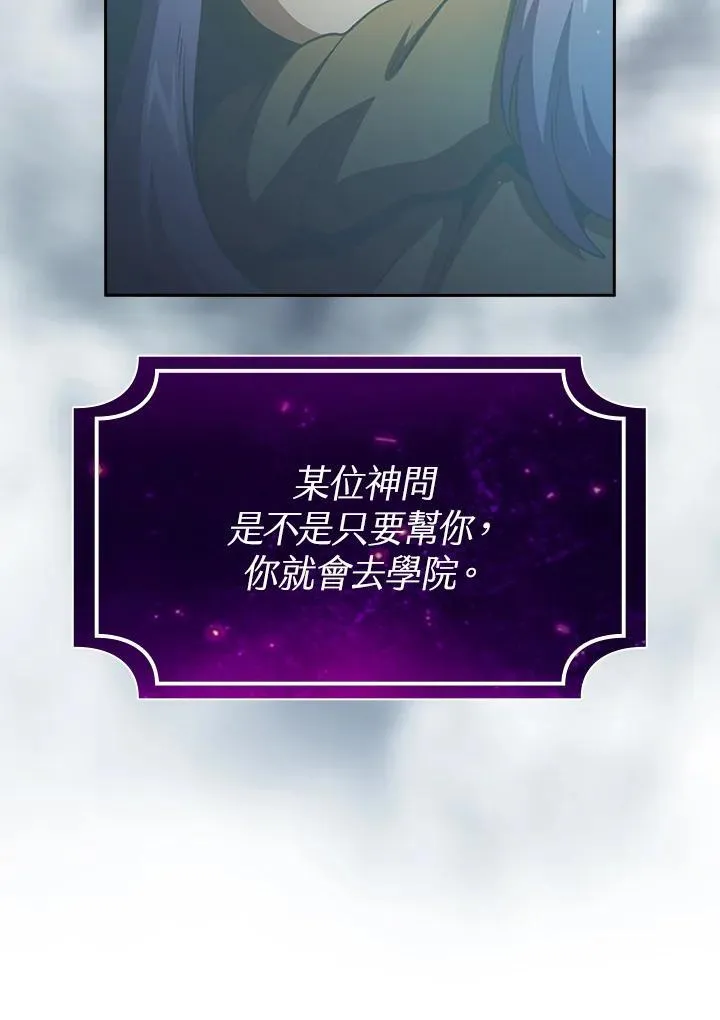 第55话66
