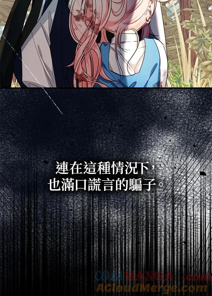 第32话16