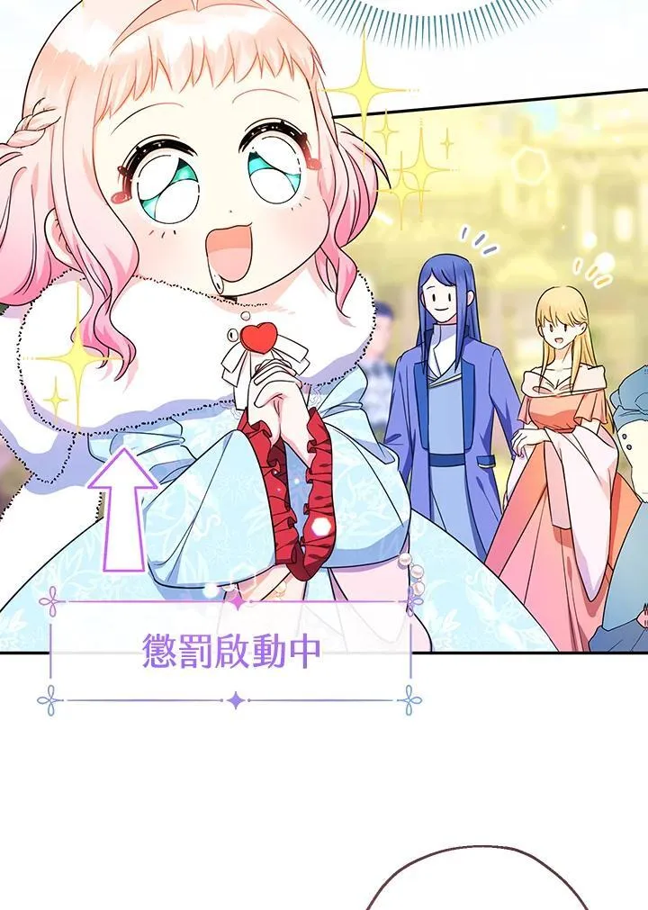 第46话2