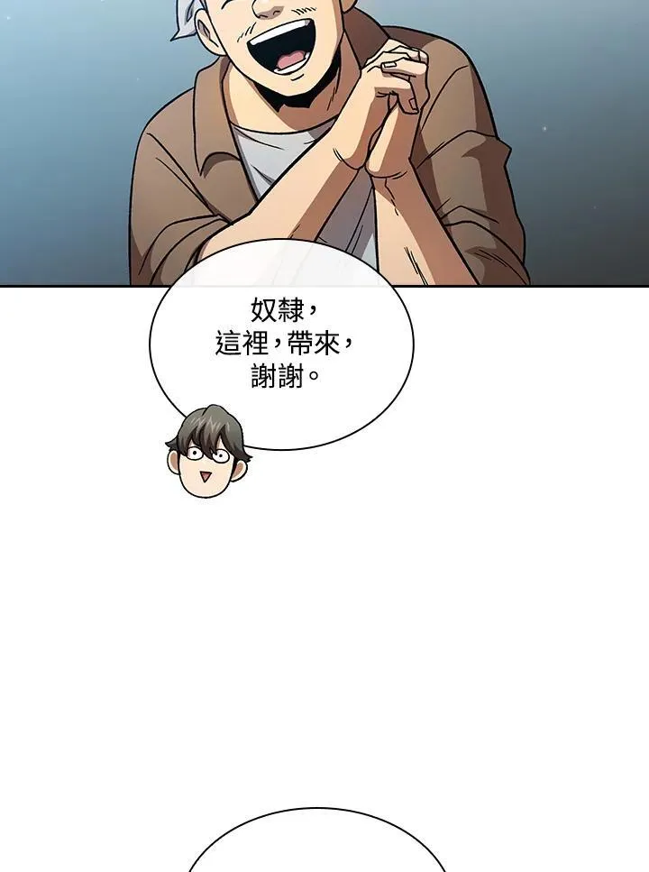 第55话74