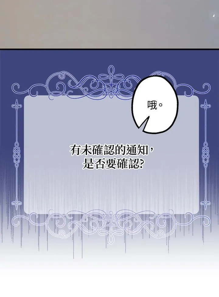 第5话39
