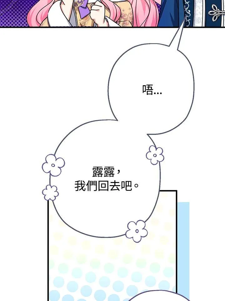 第30话10