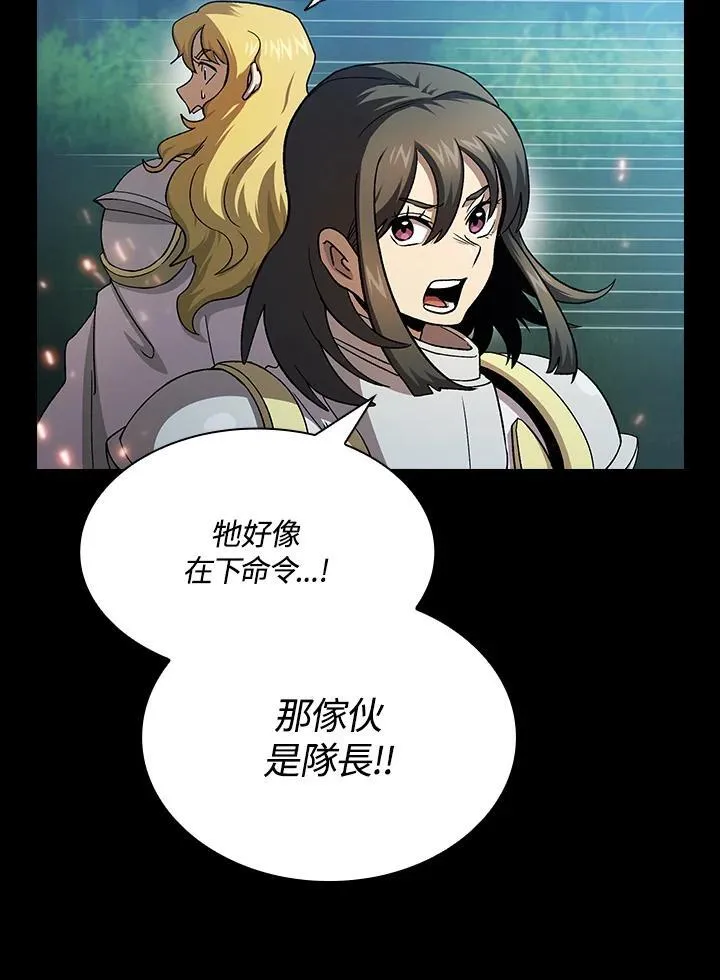 第72话11
