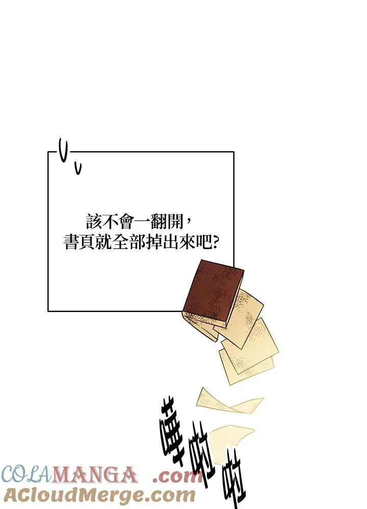 第8话116
