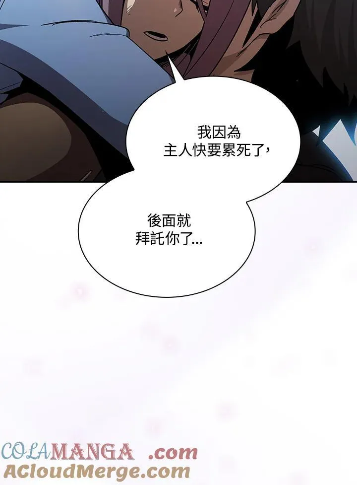 第52话84