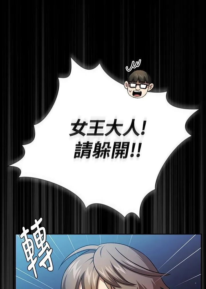 第64话6
