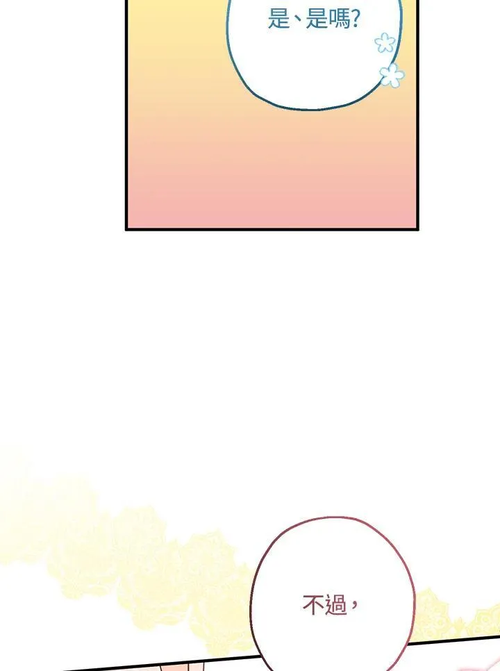 第38话101