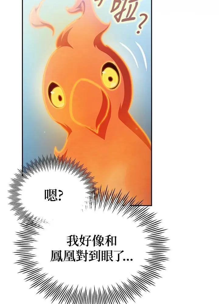 第68话39
