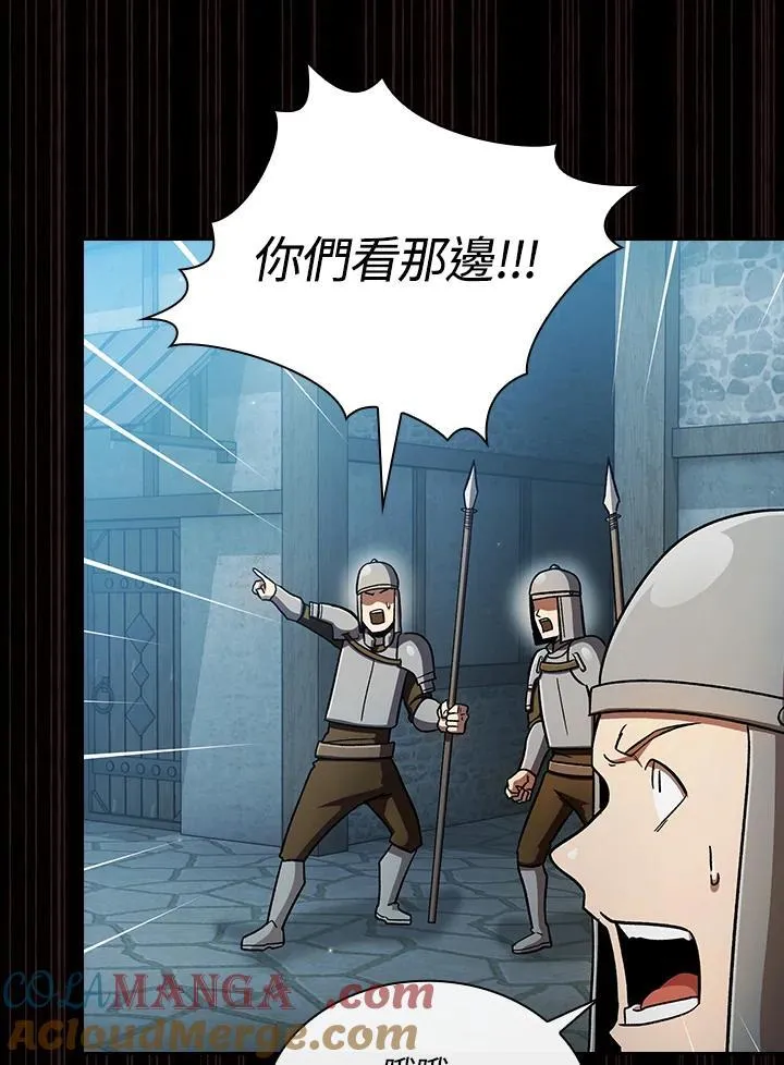 第56话81