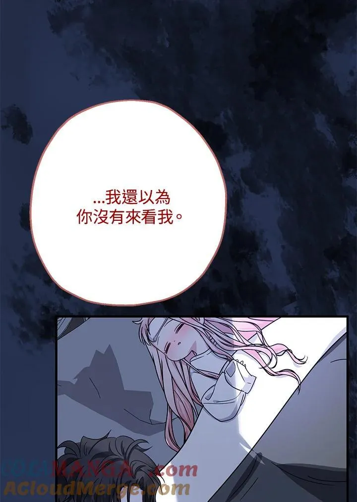 第19话64