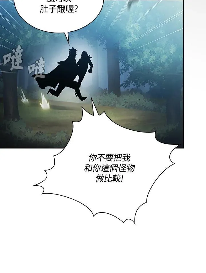 第49话41