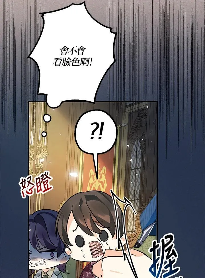 第13话41