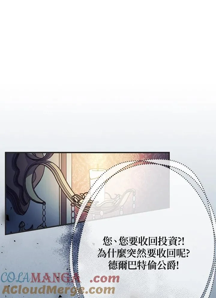 第9话104