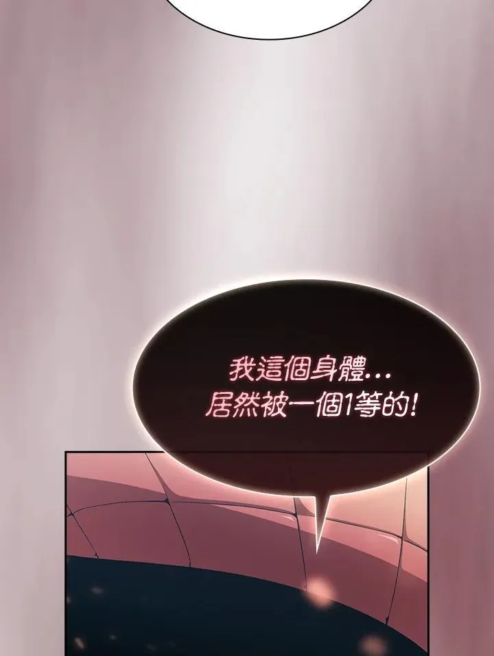 第58话9
