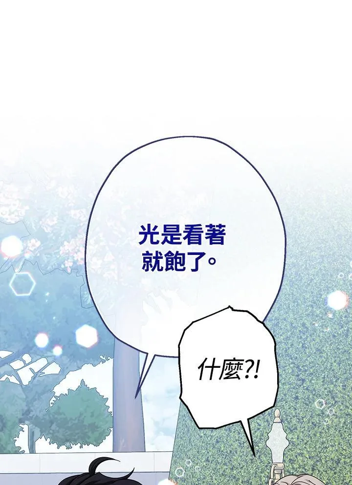 第24话38