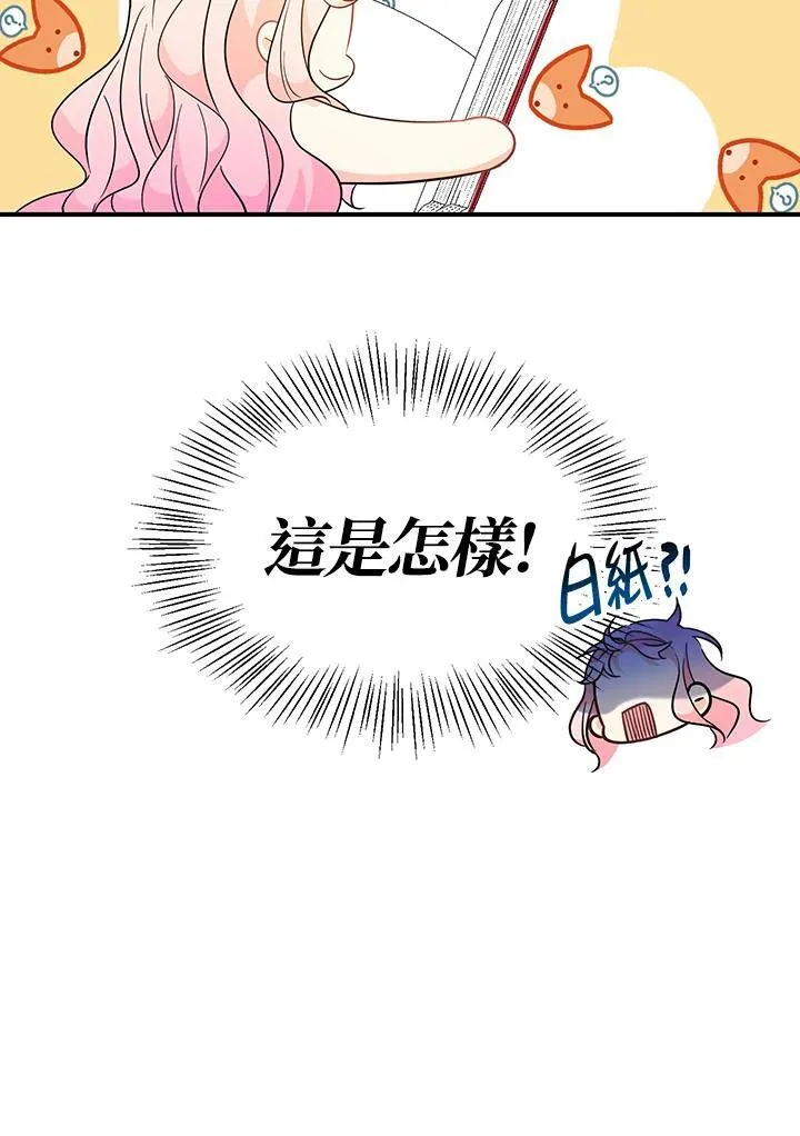 第8话143