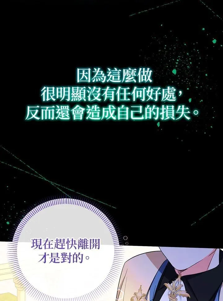 第46话91