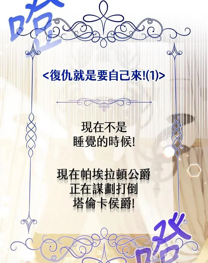 第21话11