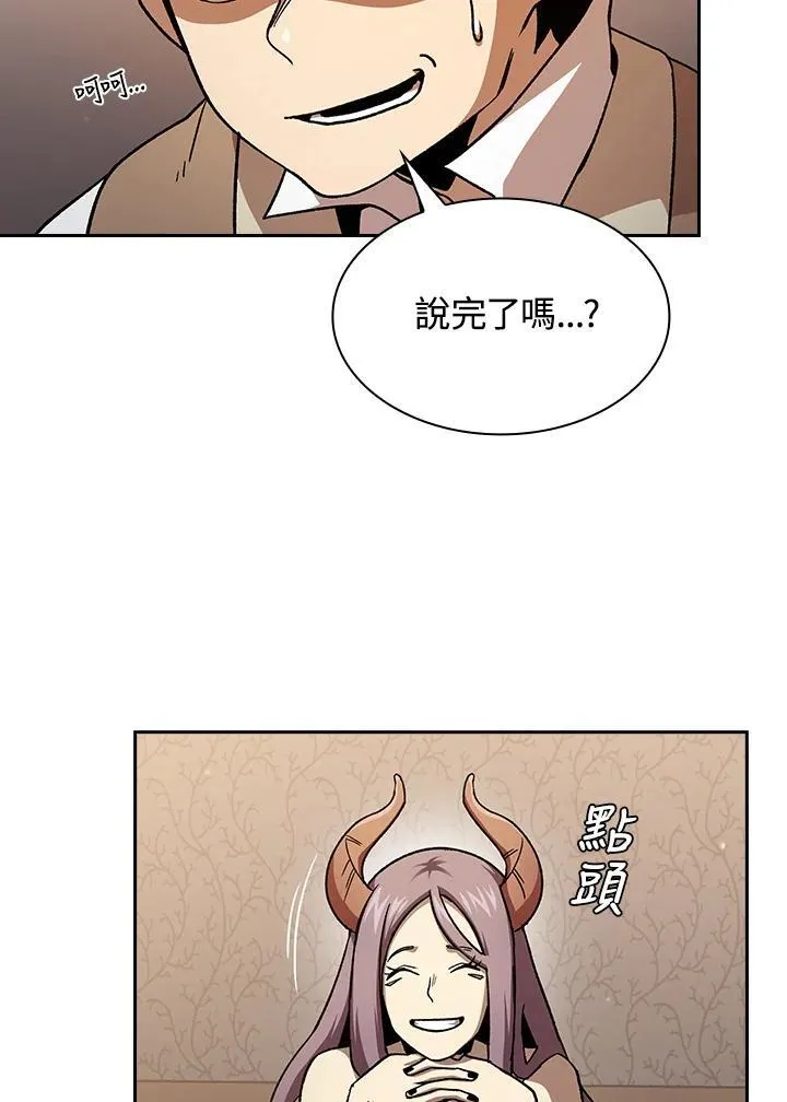 第73话97