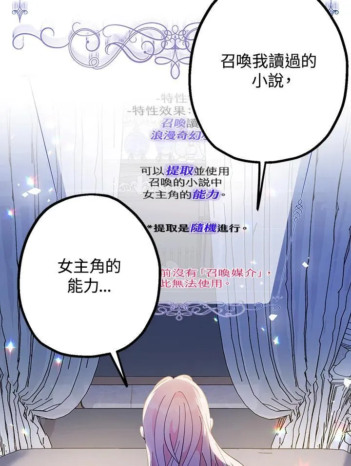 第5话49