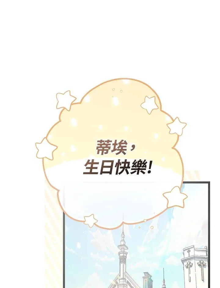 第2话97