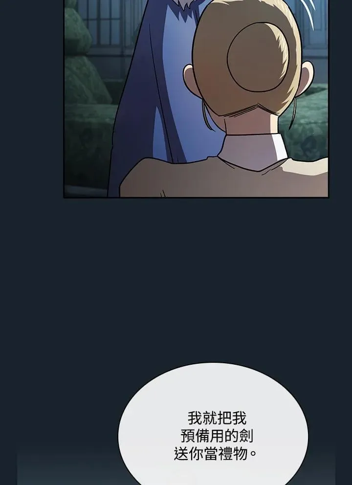 第47话61
