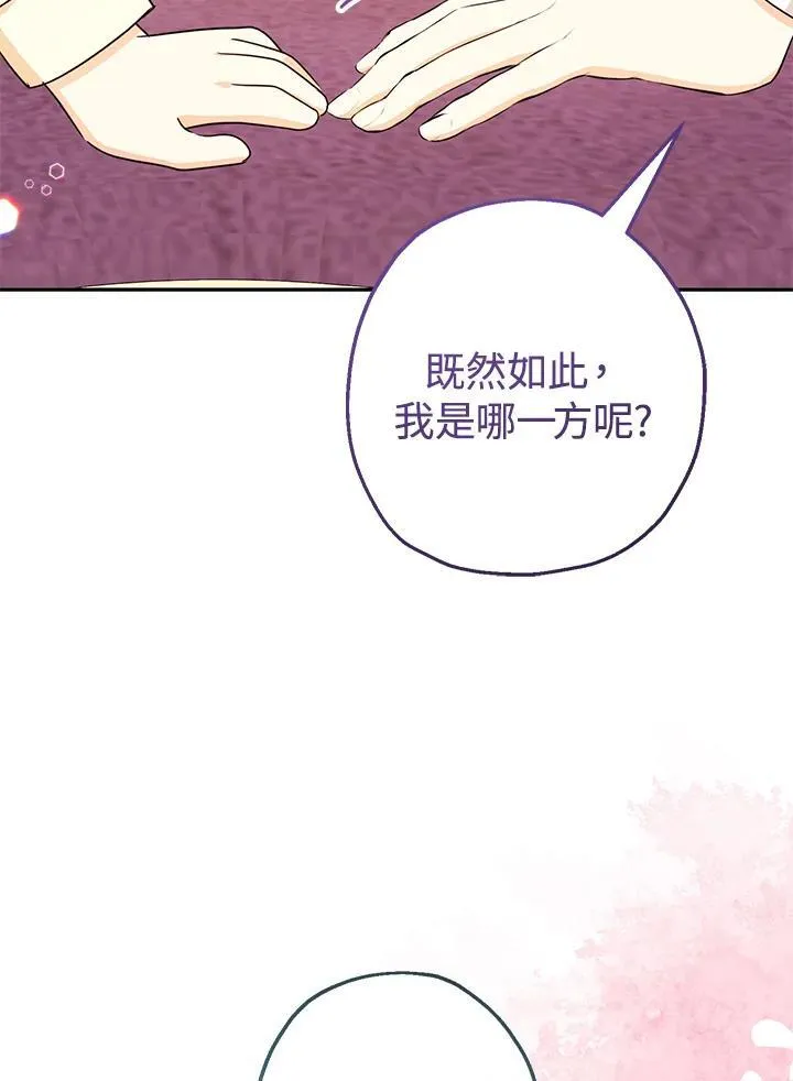 第44话71