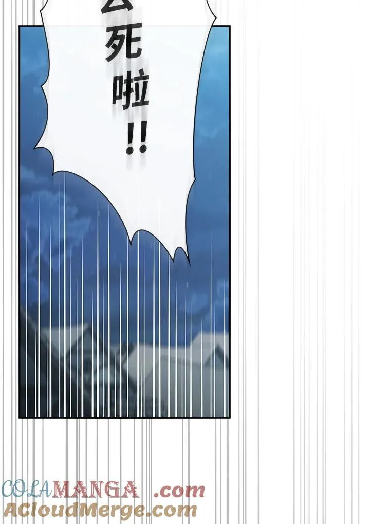 第58话32