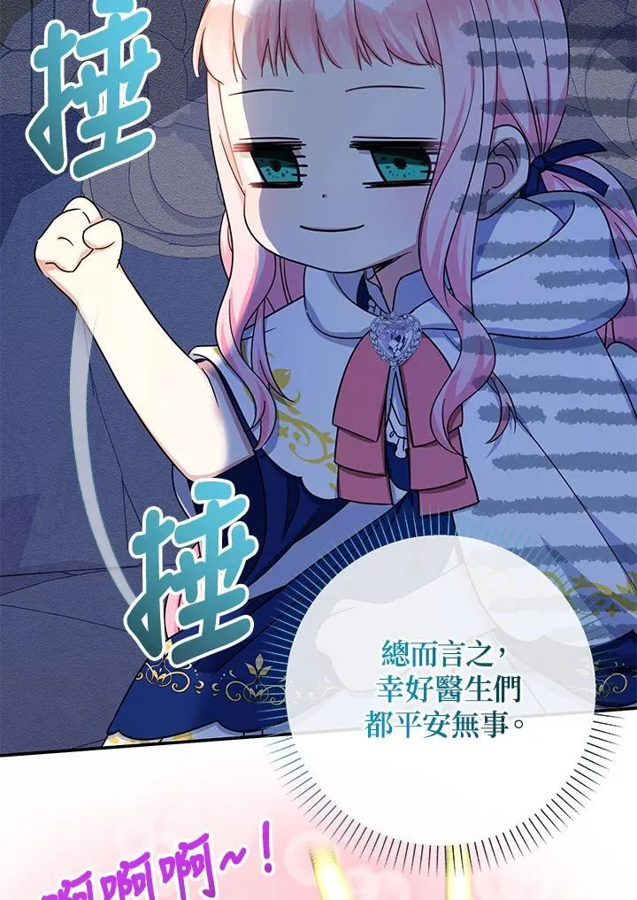 第41话51