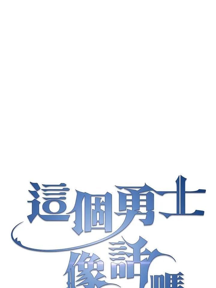 第51话13