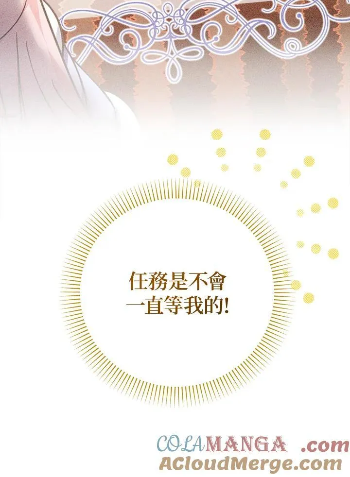 第29话76