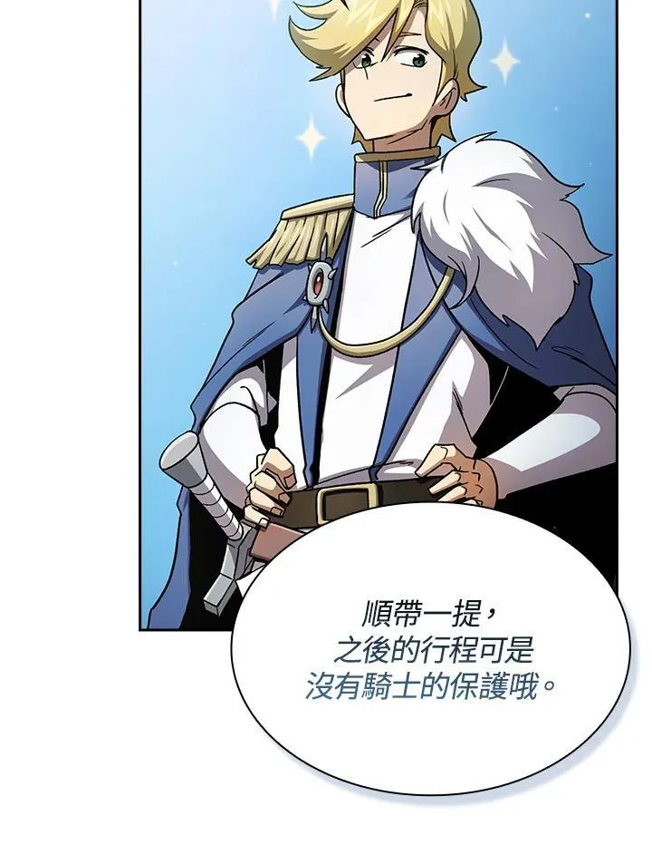 第54话70