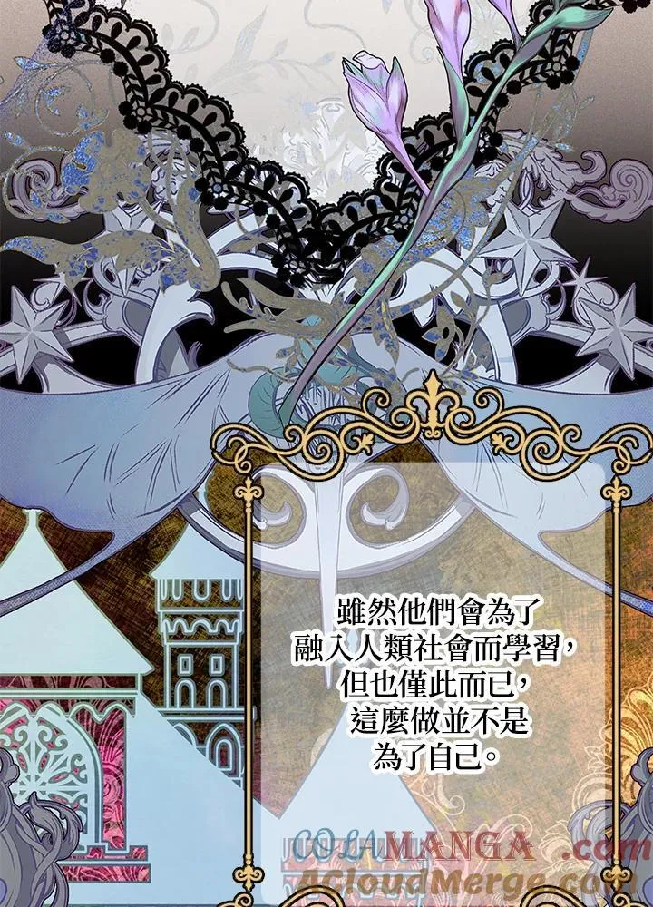 第13话76