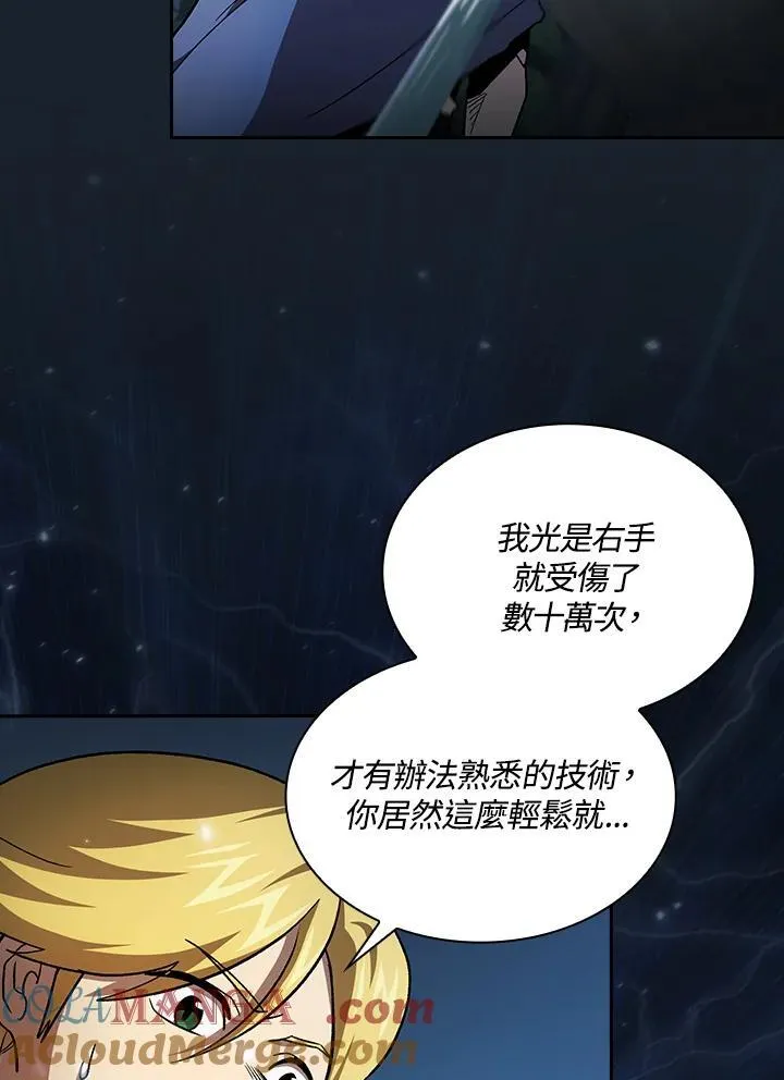 第47话57
