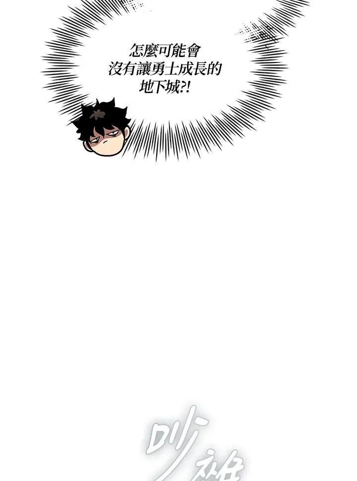 第53话50