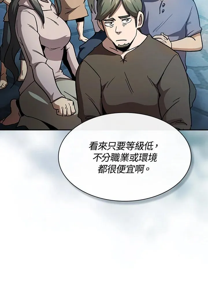 第55话79