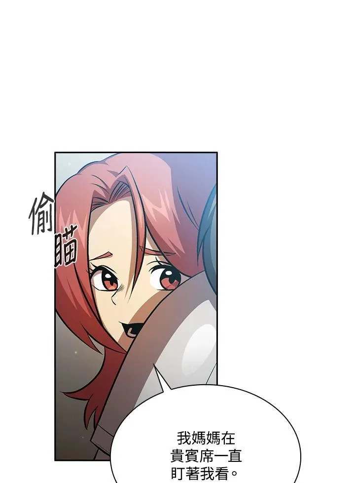 第59话15